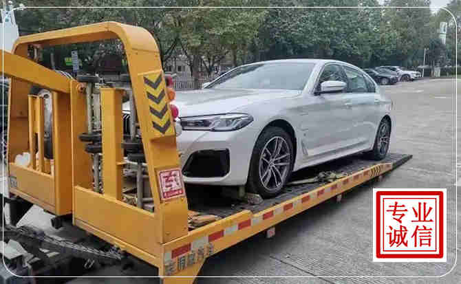 金平区拖车救援